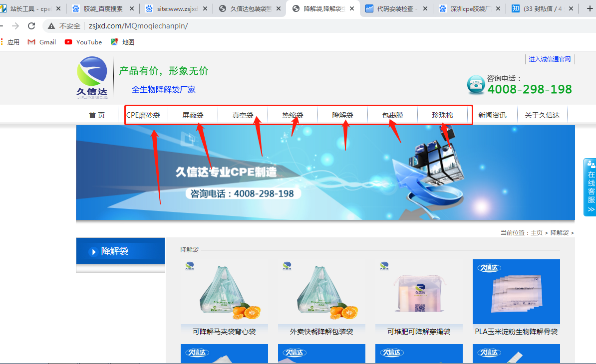 深圳cpe膠袋廠家哪家好？(圖3)