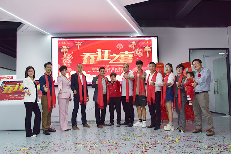熱烈祝賀我公司喬遷之喜-邁向新臺階，實(shí)現(xiàn)新跨越(圖4)
