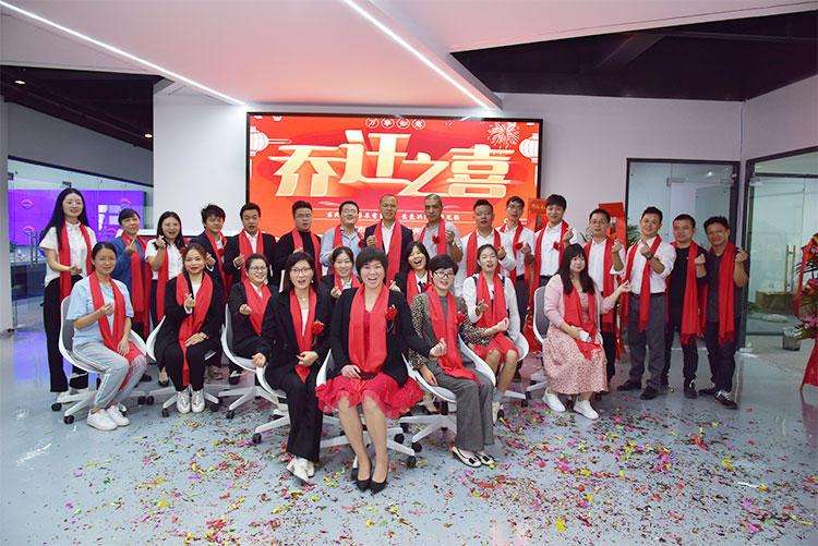 熱烈祝賀我公司喬遷之喜-邁向新臺階，實(shí)現(xiàn)新跨越(圖1)