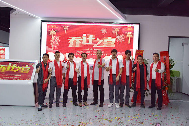 熱烈祝賀我公司喬遷之喜-邁向新臺階，實(shí)現(xiàn)新跨越(圖2)