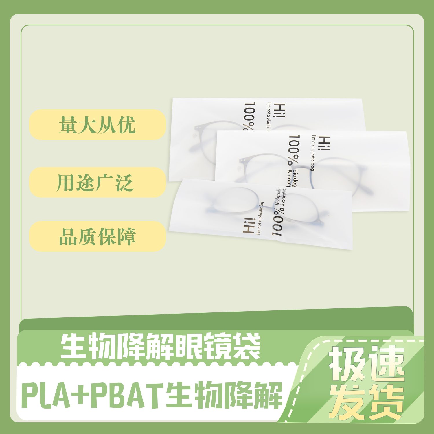 可降解材料的優(yōu)點(diǎn)？(圖1)
