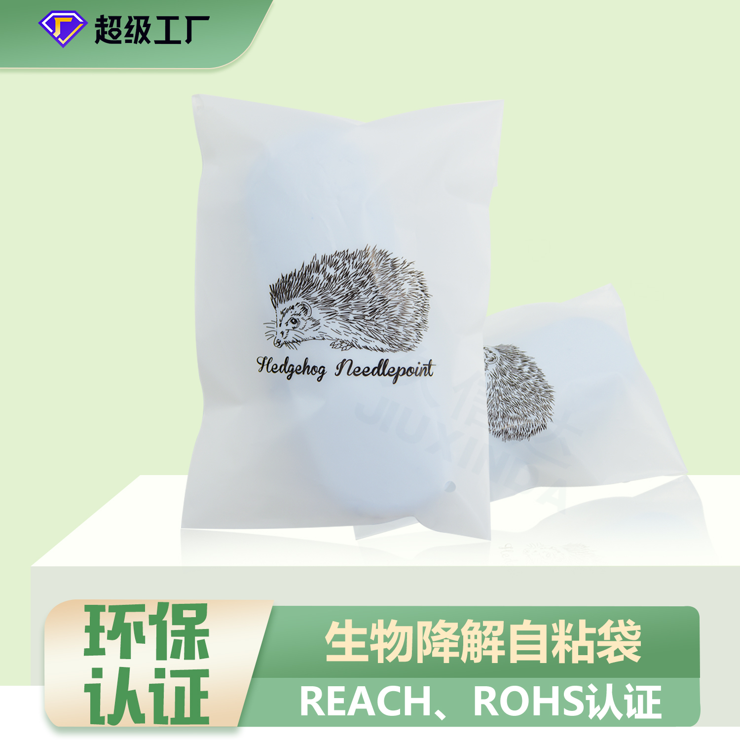 為什么要使用環(huán)保降解袋？(圖1)