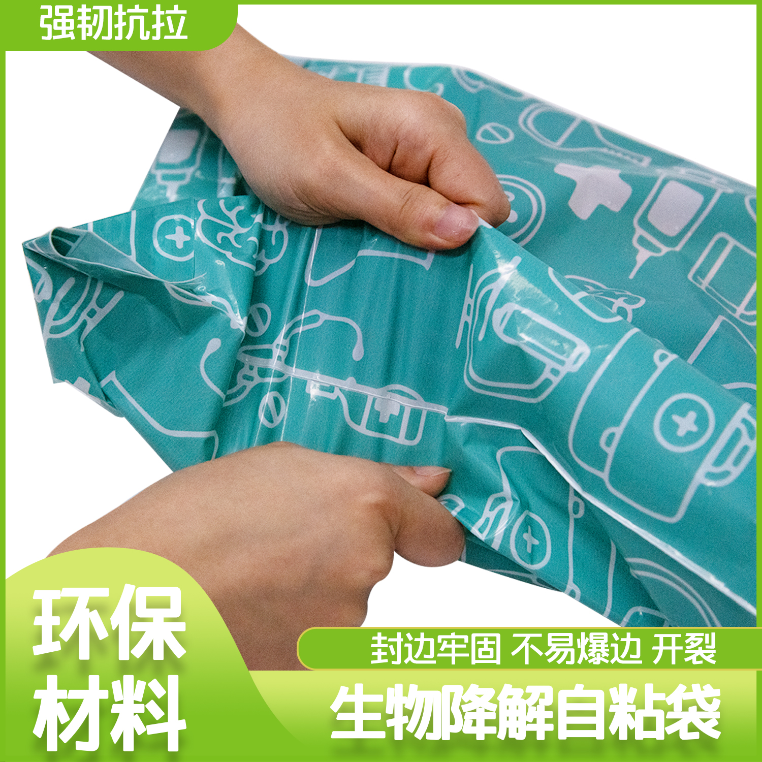 降解密封袋怎么選？(圖1)