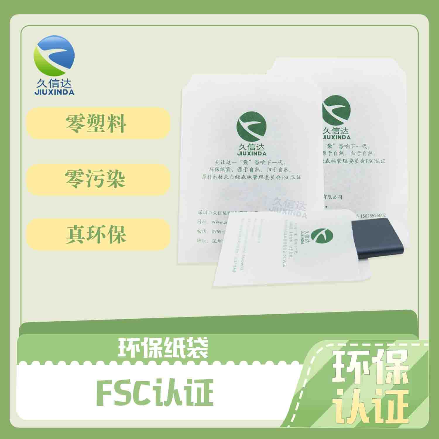 全降解袋有什么特點(diǎn)？(圖1)