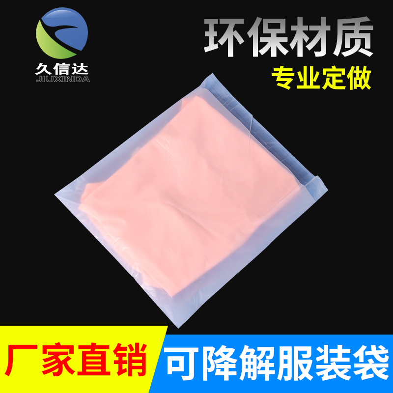 可堆肥塑料袋原材料有哪些？(圖2)