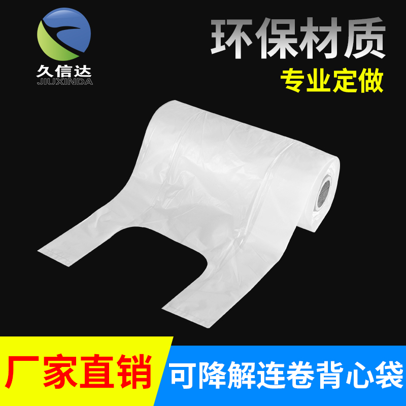 可降解塑料有哪些？哪家好？(圖1)