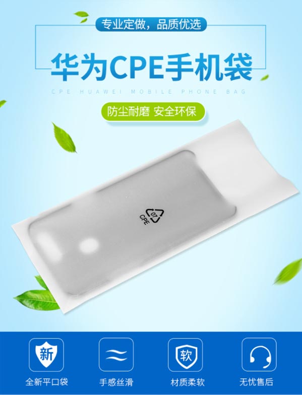 CPE磨砂袋可以用來裝什么體現(xiàn)環(huán)保綠色理念？(圖1)